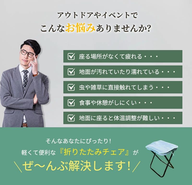 ミニチェア 折りたたみ椅子 アルミ 行列待ち アウトドアチェア 瞬間収納 持ち運び 折畳椅子 キャンプ 軽量 コンパクト アウトドア おしゃれ アウトドア 釣り ポータブル イベント 小さい ミニ いす ポケットチェア コンパクト折りたたみチェア 携帯椅子 運動会 チェア 簡易 doops-10008997 livemart サンプル画像2