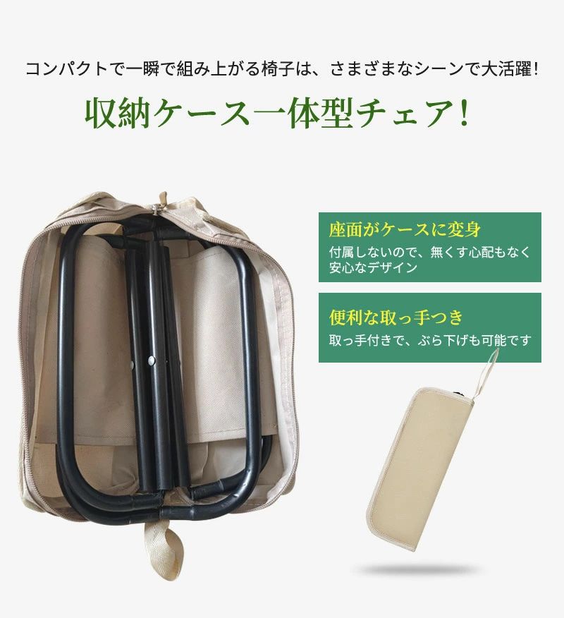 ミニチェア 折りたたみ椅子 アルミ 行列待ち アウトドアチェア 瞬間収納 持ち運び 折畳椅子 キャンプ 軽量 コンパクト アウトドア おしゃれ アウトドア 釣り ポータブル イベント 小さい ミニ いす ポケットチェア コンパクト折りたたみチェア 携帯椅子 運動会 チェア 簡易 doops-10008997 livemart サンプル画像3