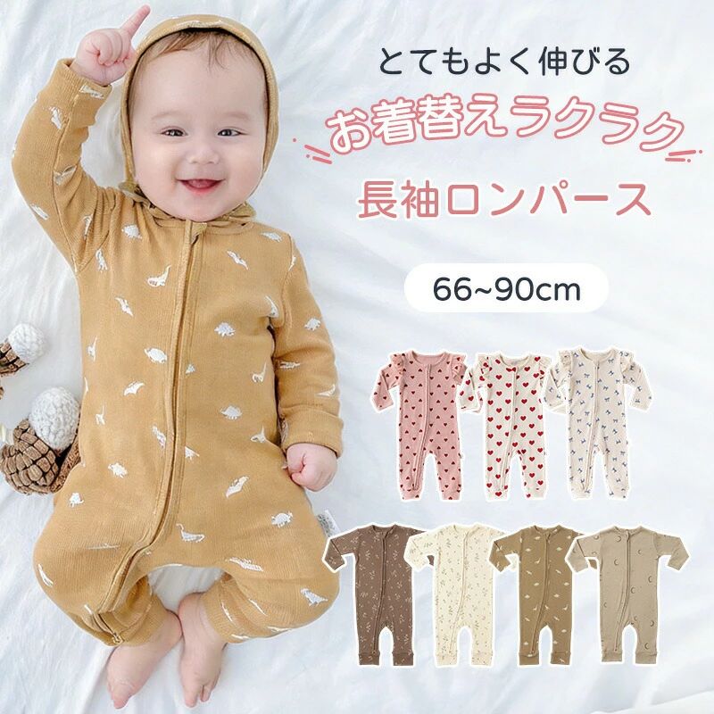 ルームウェア 春 ベビー ナチュラル 出産準備 長袖 干支 キッズ ベビー服 子供服 冬 ベビー肌着 秋 綿 北欧風 ロンパース パジャマ 着ぐるみ 出産祝い 新生児服 赤ちゃん 馬 韓国 ベビー