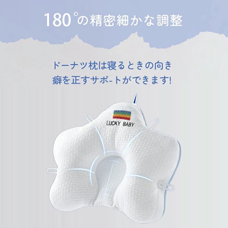 ベビーピロー 赤ちゃん枕 プレゼント 絶壁防止枕 頭の形 出産準備 ベビー枕 新生児...