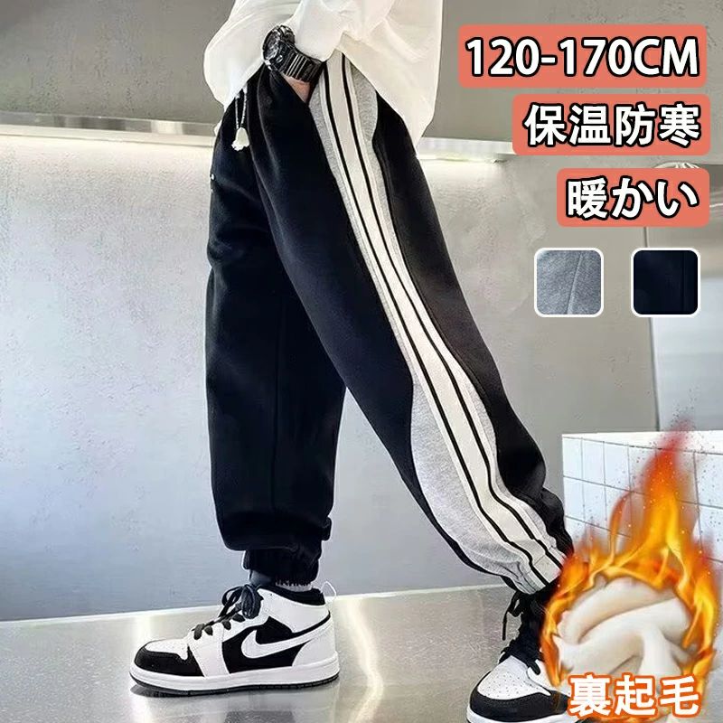 Rakuten - 保温防寒 シンプル ジュニア 防寒対策 男の子 子供 お出掛け 小学生 ジョガーパンツ キッズ 裾絞り ギフト 暖かい プレゼント 通学 軽量 おしゃれ こども服 女の子 裏起毛 子供服 秋冬 ロングパンツ 長ズボン こども 誕生日祝い ガールズ