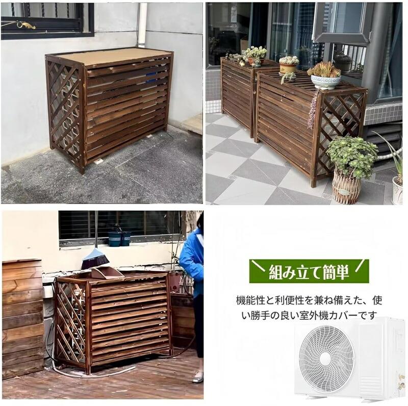 花台 目隠し 木製 屋外用 通気 棚 お庭 排気効率を改善 多肉棚 簡単設置 室外機 エ...