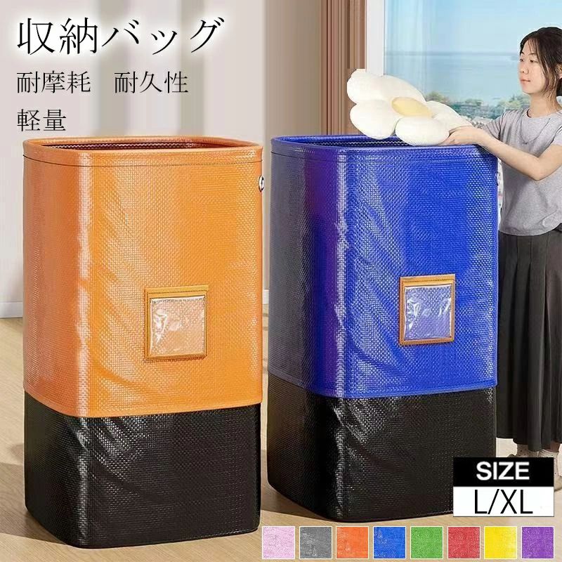 Long Type - 折りたたみ グレー 防カビ 衣類 荷物 寝具 モダン 防水バッグ 雑貨 防塵 布団 衣類 洋服 大きい袋 省スペース 収納ケース バッグ 梱包 整理ケース 収納袋 おもちゃ シンプル 収納バッグ 湿気防止 毛布 ストライプ 大容量 整理ケース 専用