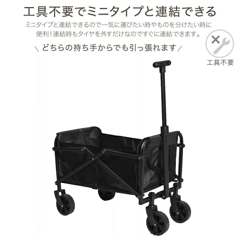 ワゴン車 持ち運び 引越し コンパクト キャンプ 折りたたみ キャリー 折り畳みテー...