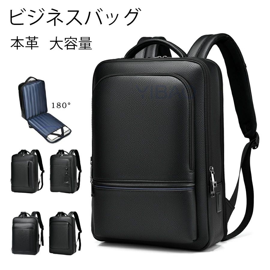 Attache Case - 通勤 通学 大容量 ビジネスバッグ バッグ メンズ 本革 a4 ギフト 本革リュック プレゼント ビジネス レザー リュック 高級 リュック ビジネスリュック メンズ