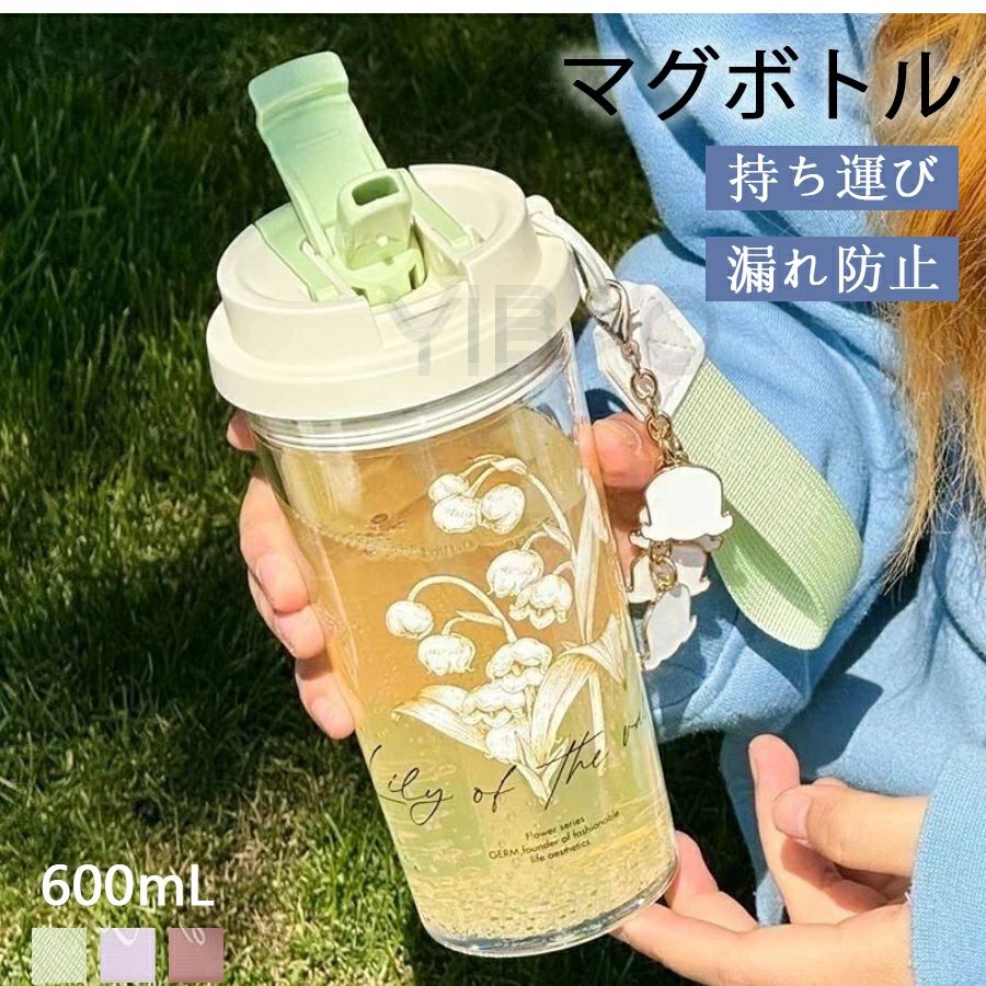 乐天商城 - ストロー 持ち運び 登山 水筒 マグボトル ウォーター ボトル 運動 コーヒー スポーツボトル 在宅ワーク アウトドア 溢れない 透明 大人用 直飲み ウォーターボトル 大人 レジャー 漏れ防止 蓋付き 通勤 オフィス 600ml マグ 男女兼用 プラスチック キャンプ