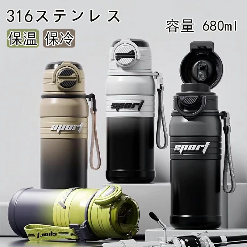 Other - 水筒 軽量 保温 オフィス こぼれない 水筒 水筒ストロー直飲み かわいい 蓋付き 保温 学生 コーヒー おしゃれ ステンレス 大容量 軽い コンパクト 保冷 運動会 ストロー付き おしゃれ 食器 アウトドア プレゼント 真空構造 680ml タンブラー