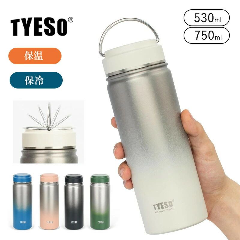 通学 レジャー マイボトル 530ml こぼれない マグボトル アウトドア 大容量 漏れ防止 保温 おしゃれ TYESO 保冷 ステンレスボトル おしゃれ スポーツ 熱湯 ウォーターボトル 直飲み 真空二重 通勤 750ml 水筒 水分補給 真空断熱