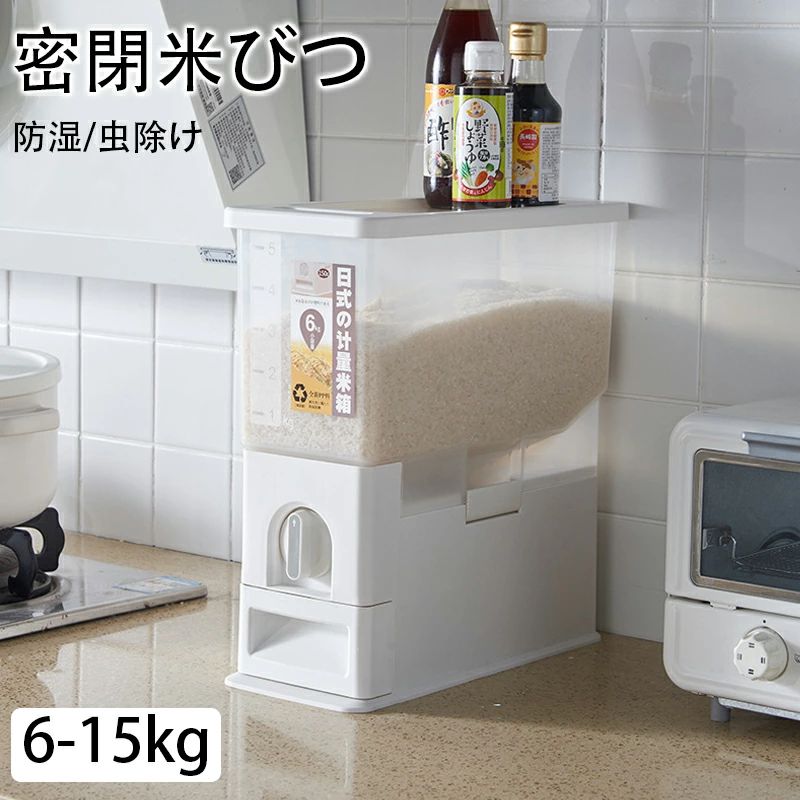 こめびつ 残量見える キッチン収納 保存容器 15kg 穀物収納 ギフト コーヒー入れ 気密 密閉米びつ 6kg 密閉性アップ防湿 米入れ おしゃれ ライスストッカー 生鮮食品 キッチン 米びつ 虫除け シリアル お米収納