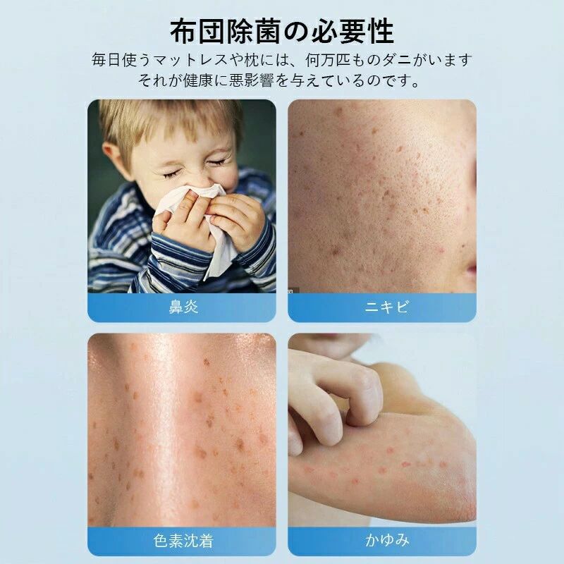 布団たたき 99%除菌 ハンディークリーナー ダニ ソファ カーペット 布団クリーナー...