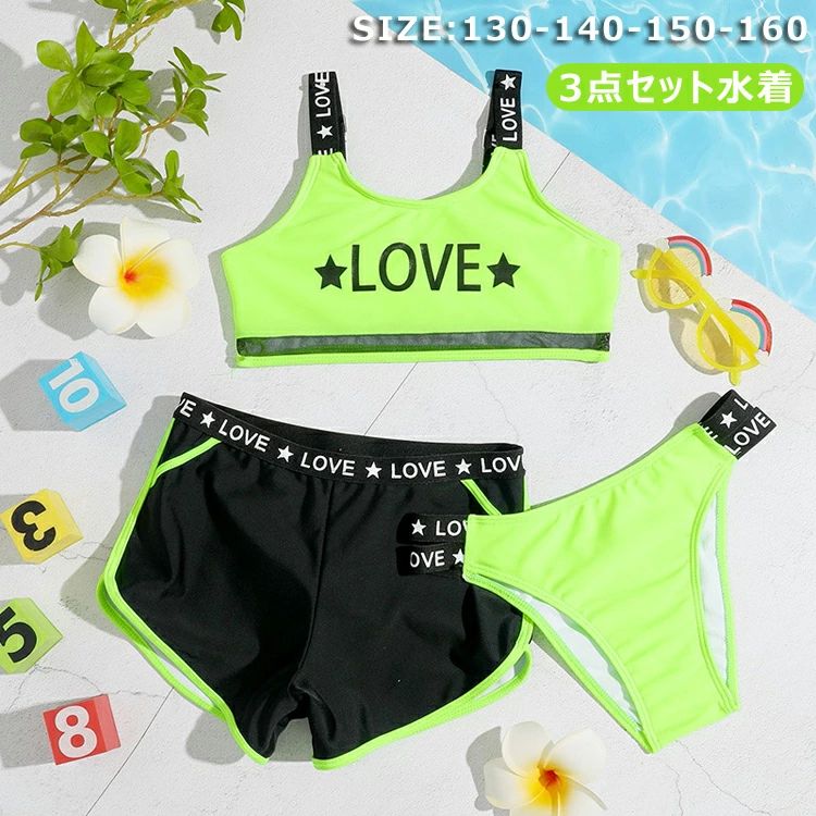 商品説明 color="#000000">商品名 可愛いわが子にはいつも可愛い姿でいてほしい！ 夏の思い出を残すアルバムにも、最高に可愛い姿を残したい！ ですから、可愛い水着をお選び頂けるよう、ご用意致しました。 海水浴やプールで大活躍します！水泳トレーニング、夏のサーフィン、ビーチの休暇にも！ 素材 width="291" bgcolor="#ffffff">ポリエステル サイズ width="291" bgcolor="#ffffff"> 130 140 150 160 bgcolor="#f0f0f0">カラー color="#000000"> 写真参照 セット内容 3点セット 注意 width="291" bgcolor="#ffffff"> PC環境・光の具合により、色や素材のイメージが写真と若干異なる場合がございます。 モデル・写真に使用されているアクセサリー・小物は別途記載が無い限り付属いたしません。 商品に不良があった場合は、商品到着から5日以内にご連絡いただければご返金・交換対応させて頂きます。 商品のサイズは、全て平置きにて外寸を測定しております。 商品によっては+-0.5cm〜1cmの誤差が発生してしまう場合がございます。 該当商品は他店と在庫共有です。タイミングにより、在庫ズレが生じる場合がございます。予めご了承ください。