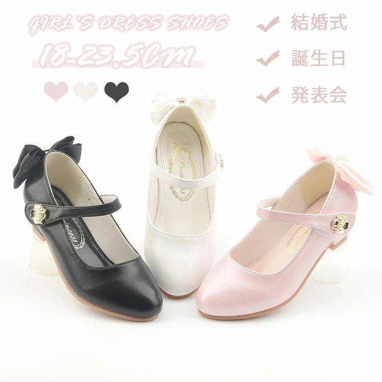 Formal Shoes - 入学式 通園 ピンク フォーマル靴 女の子 ピアノ発表会 白 ジュニア 結婚式 女の子 発表会 シューズ 結婚式 ピアノ 発表会 洋服靴 キッズドレス用シューズ 黒 七五三 シューズ 女の子 フォーマルサンダル ガールズ 靴 プリンセス 18-23.5CM 通学 フォーマルシューズ