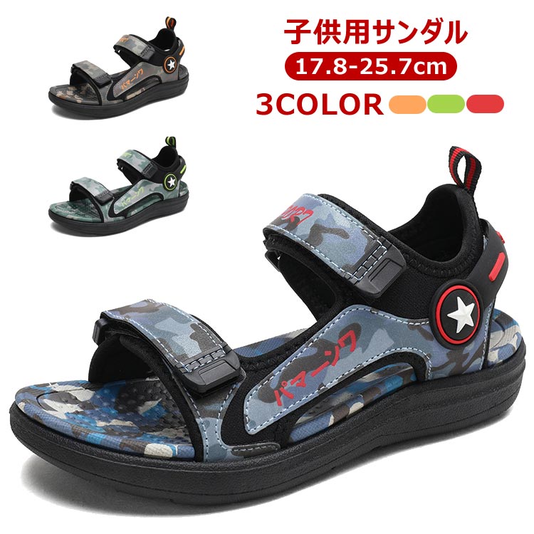 乐天商城 - サマーシューズ サンダル キッズ アウトドア ビーチサンダル シューズ 可愛い ジュニア 女の子 男の子 通学 旅行 スポーツサンダル 軽量 履きやすい プール 水陸両用 マジックテープ おしゃれ サンダル 子供 アクアシューズ つま先 大きいサイズ 海辺