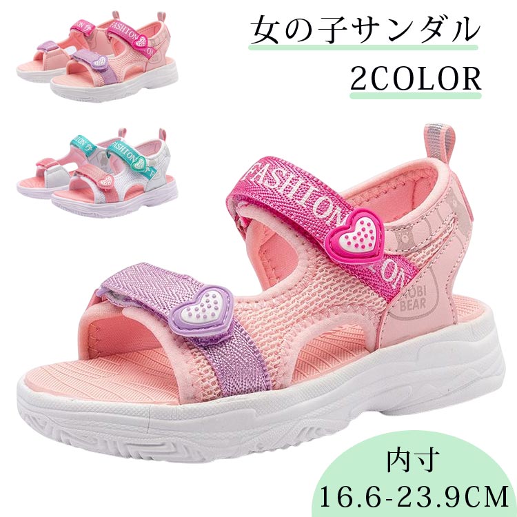 商品説明 color="#000000">商品名 【通気】通気性に優れた設計なので、夏でも涼しく快適な履き心地です。 通気性、耐久性が優れている高級メッシュ素材を使用しています。 靴の中の空気が流通性良く、対流させ、足はさっぱり。 熱気をすぐサンダルの外に発散でき、蒸し暑い夏でも快適に過ごせます。 靴底は、滑り止め加工を施したゴムを使用しました、滑り止めがあります。 滑りにくい加工を施した靴底で、リラックスに歩行できます。 マジックテープでのタイプを採用して、子どもでも脱ぎ履きやすい。 素材 width="291" bgcolor="#ffffff">ポリエステル＋ゴム サイズ width="291" bgcolor="#ffffff"> 26(内寸：16.6CM)　27(内寸：17.3CM)　28(内寸：18CM)　29(内寸：18.7CM)　30(内寸：19.3CM)　31(内寸：20CM)　32(内寸：20.7CM)　33(内寸：21.3CM)　34(内寸：22CM)　35(内寸：22.6CM)　36(内寸：23.3CM)　37(内寸：23.9CM)　 bgcolor="#f0f0f0">カラー color="#000000"> ホワイト　ピンク セット内容 サンダル 注意 width="291" bgcolor="#ffffff"> PC環境?光の具合により、色や素材のイメージが写真と若干異なる場合がございます。 モデル?写真に使用されているアクセサリー?小物は別途記載が無い限り付属いたしません。 商品に不良があった場合は、商品到着から5日以内にご連絡いただければご返金?交換対応させて頂きます。 商品のサイズは、全て平置きにて外寸を測定しております。 商品によっては+-0.5cm〜1cmの誤差が発生してしまう場合がございます。 該当商品は他店と在庫共有です。タイミングにより、在庫ズレが生じる場合がございます。予めご了承ください。