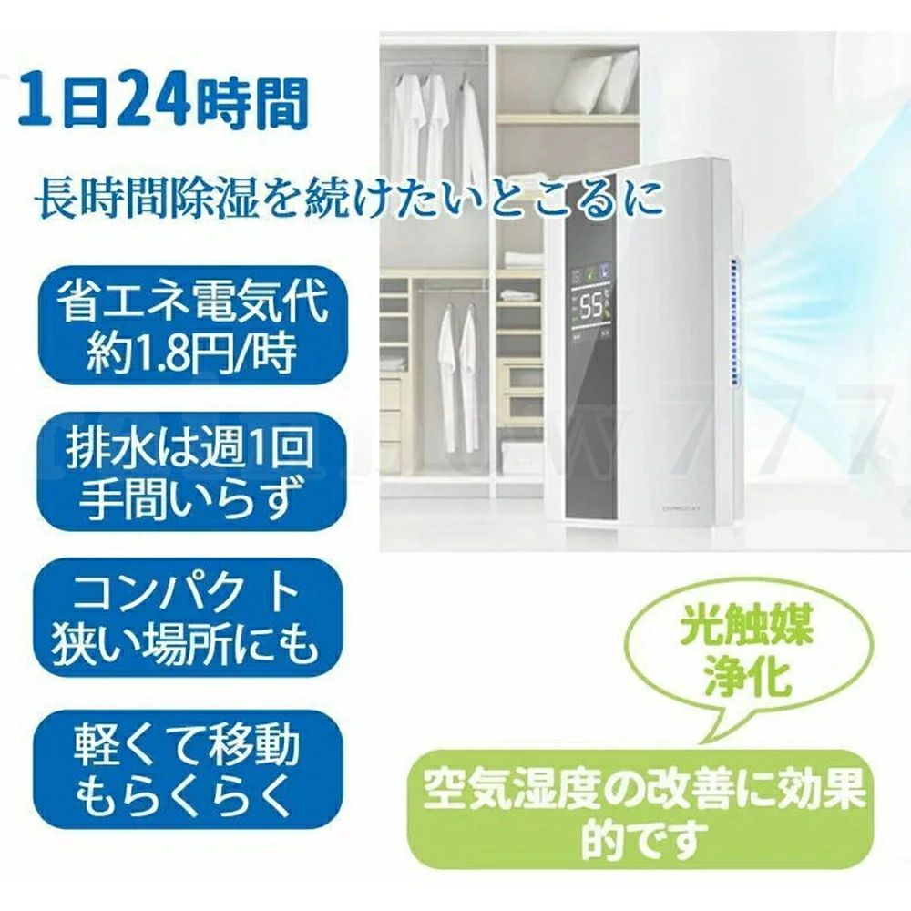 20畳 梅雨 衣類乾燥 部屋干し カビ対策 LEDスクリーン 空気清浄機 結露 コンパクト 除湿器 省エネ パワフル除 軽量 小型
