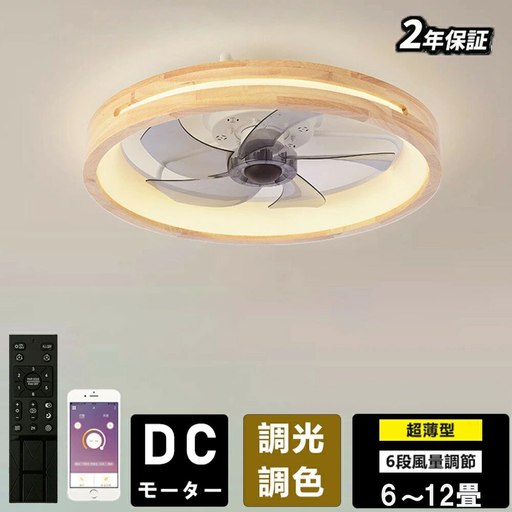 LED首振り木目オシャレおしゃれ6...