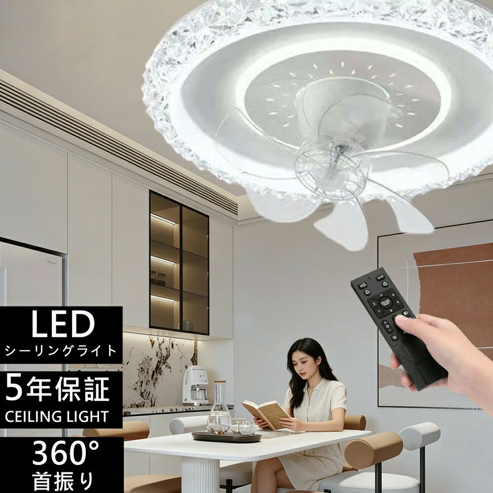 商品情報高品質のLEDチップで長寿命＆電気代も節約！高品質なLEDチップを採用し、ライトが点灯しているとき、点滅せず均一な照明の効果を達成します。LEDチップだから長寿命、約40000時間！消費電力は白熱灯より約半分！お部屋全体を美しく照らす同時に、電気代も抑えられます！一度設定して、約10年交換不要。演色性が高い演色性が高いほどのシーリングライト、自然光に近いとされているので、文字がはっきりと見やすく、花の色や料理の色や人の肌色美しく自然に見えます。廊下、和室、寝室、洗面所、居間、書斎、トイレ、天井照明、キッチン照明が最適です。虫が寄り付けにくいLED光源は虫を寄せ付きにくい波長なので、シーリングライト本体内を掃除する必要がないので、ずっと清潔で明るさを保ちます。ご注意お客様のご覧になっているモニター等により多少色が異なる場合がございます。 サイズの測り方はスタッフ間で統一しておりますが、若干の誤差(約2〜3cm前後)が生じる場合がございます。 メーカーの都合により、細部のデザイン素材等が予告なく変更される場合がございます。 メーカーの製造により、細かい傷や擦れなどがある場合がございます。 注文段階では、[送料]、[金額変更等]が正しく計算されない場合がございます。後ほど当店よりお送りするメールにてご確認ください。 あらかじめご了承ください。 大型商品のため、品質不良以外の場合は、返品返金はご対応しかねますので、予めご了承ください。商品情報高品質のLEDチップで長寿命＆電気代も節約！高品質なLEDチップを採用し、ライトが点灯しているとき、点滅せず均一な照明の効果を達成します。LEDチップだから長寿命、約40000時間！消費電力は白熱灯より約半分！お部屋全体を美しく照らす同時に、電気代も抑えられます！一度設定して、約10年交換不要。演色性が高い演色性が高いほどのシーリングライト、自然光に近いとされているので、文字がはっきりと見やすく、花の色や料理の色や人の肌色美しく自然に見えます。廊下、和室、寝室、洗面所、居間、書斎、トイレ、天井照明、キッチン照明が最適です。虫が寄り付けにくいLED光源は虫を寄せ付きにくい波長なので、シーリングライト本体内を掃除する必要がないので、ずっと清潔で明るさを保ちます。ご注意お客様のご覧になっているモニター等により多少色が異なる場合がございます。 サイズの測り方はスタッフ間で統一しておりますが、若干の誤差(約2〜3cm前後)が生じる場合がございます。 メーカーの都合により、細部のデザイン素材等が予告なく変更される場合がございます。 メーカーの製造により、細かい傷や擦れなどがある場合がございます。 注文段階では、[送料]、[金額変更等]が正しく計算されない場合がございます。後ほど当店よりお送りするメールにてご確認ください。 あらかじめご了承ください。 大型商品のため、品質不良以外の場合は、返品返金はご対応しかねますので、予めご了承ください。