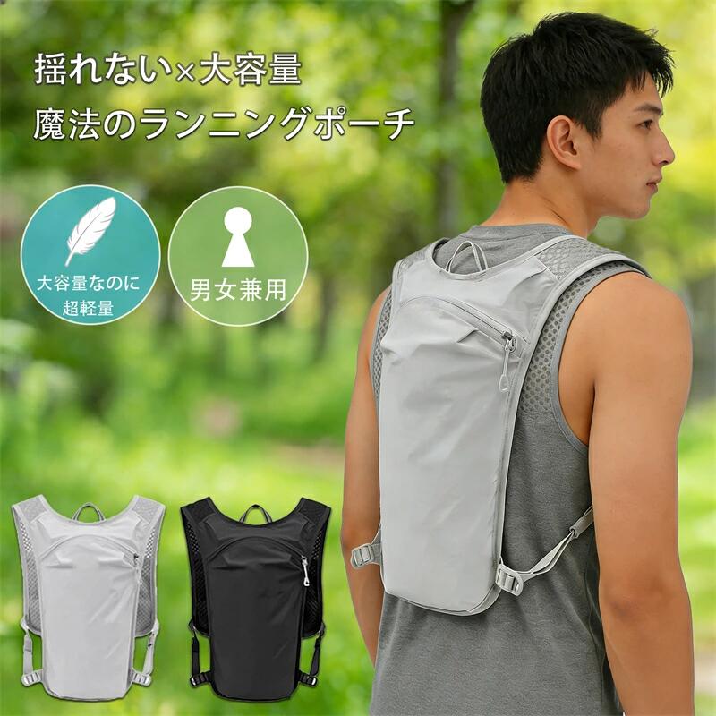 商品情報素材ナイロンご注意※製品は手作業による測定のため、僅かな誤差が生じる場合があります。ご理解をお願いいたします。 メーカー希望小売価格はメーカーサイトに基づいて掲載しています メーカー希望小売価格はメーカーサイトに基づいて掲載しています メーカー希望小売価格はメーカーサイトに基づいて掲載していますランニング リュック バッグ サイクリング バックパック ハイドレーションバッグ トレラン トレイルランニング ザック クロスカントリー 登山 自転車 マラソン ジョギング ハイキング ウォーキング 5L メンズ レディース コンパクト 軽量 ランニングバッグ ランニングバックパック サイクリングバック トレッキング 揺れない キャンプ 野外フェス 自転車ロード フィッシング アウトドア 男性 女性 通気性 水袋バックパック 5