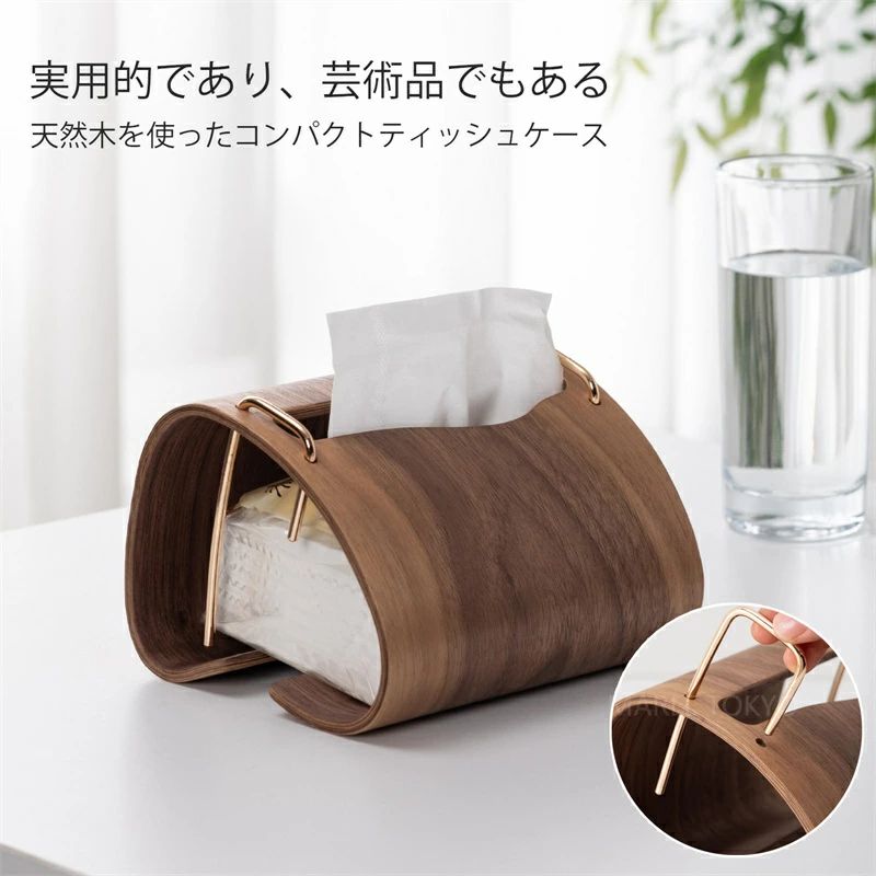 Rakuten - インテリア】 木目 新生活 シンプル 木製ティッシュケース【詰め替え ティッシュボックス インテリア雑貨 おしゃれ 省スペース ホテルライク 天然木 コンパクト 高級感 プレゼント