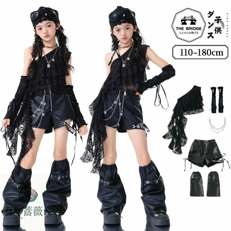 乐天商城 - セクシー 短パン 子供服 女の子 セットアップ キッズ キッズダンス衣装 ワンショルダー 白 黒 韓国 レッグウォーマー パンツ へそ出し トップス jazz hipho レース ヒップホップ 袖なし