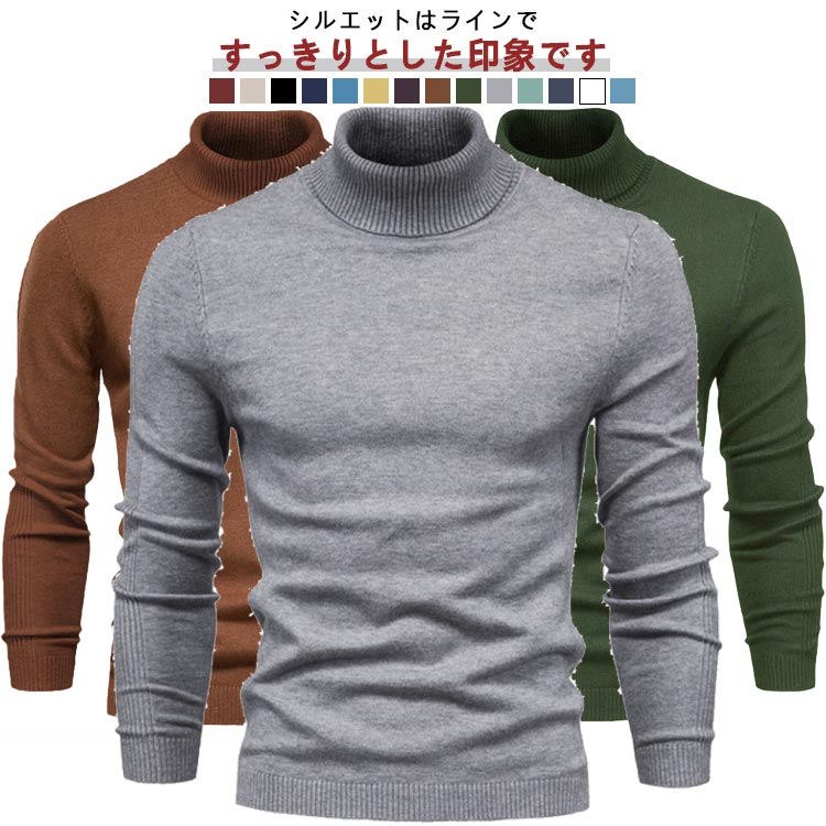 Other - タートルネック カジュアル 無地 メンズ タートルニット メンズセー ケーブル編み 防寒 秋冬 セーター 長袖 スリム ニット