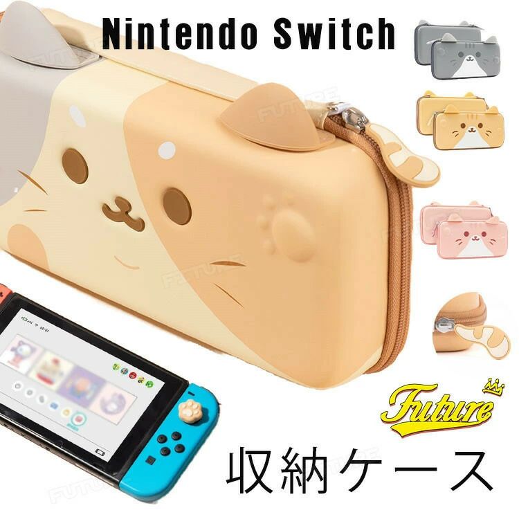 ねこ キャラクター Nintendo OLED switch2 switch カバー 収納ケース ネコ 可愛い キャリングケース ケース NS Switch2 スイッチ2