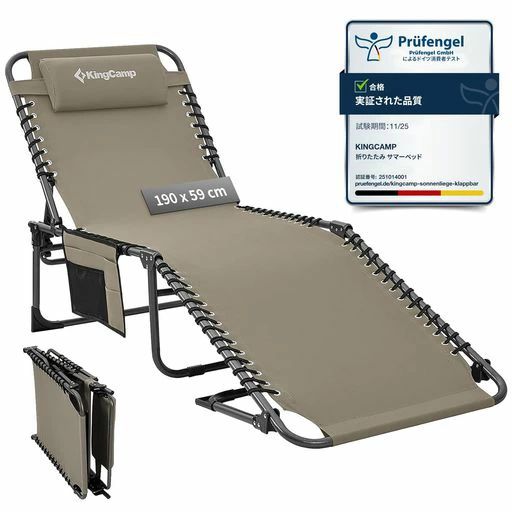 Camping Beddings - KingCampサマーベッド折りたたみコット3way簡易ベッドアウトドア5段階調節寝心地良いビーチチェア600Dオックスフォード耐荷重120kg小物収納昼寝室内外兼用190x59x37cm
