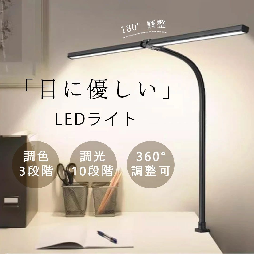 Other - クリップ式 家庭用 目に優しい 子供 オフィス 照明 ライト 机 スタンドライト USB給電式 調光調色 寝室 LED LEDデスクライト 電気スタンド デスクスタンド T型 シンプル おしゃれ 卓上ライト 卓上 読書 クリップライト デスクライト