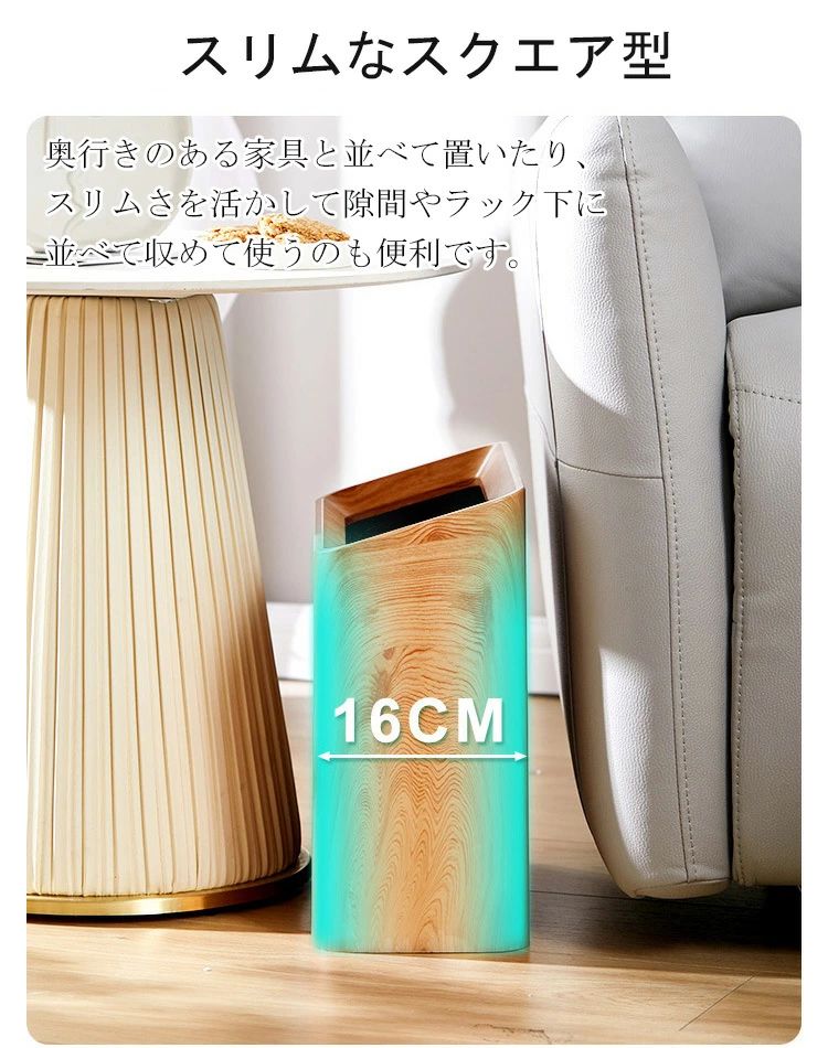 隙間 ごみ箱 室内 北欧 二重 トイレ 【木目調/2分別/内箱付き/おしゃれ/11L】ゴミ箱 洗面所用 おしゃれ リビ ミニ スリム 大きい お洒落 高い 木目調 木目 小さい 縦型 見えない 大容量 キッチン リビングルーム ビニール袋 大容量ゴミ箱キッチン ふた付き ダストボックス [3]