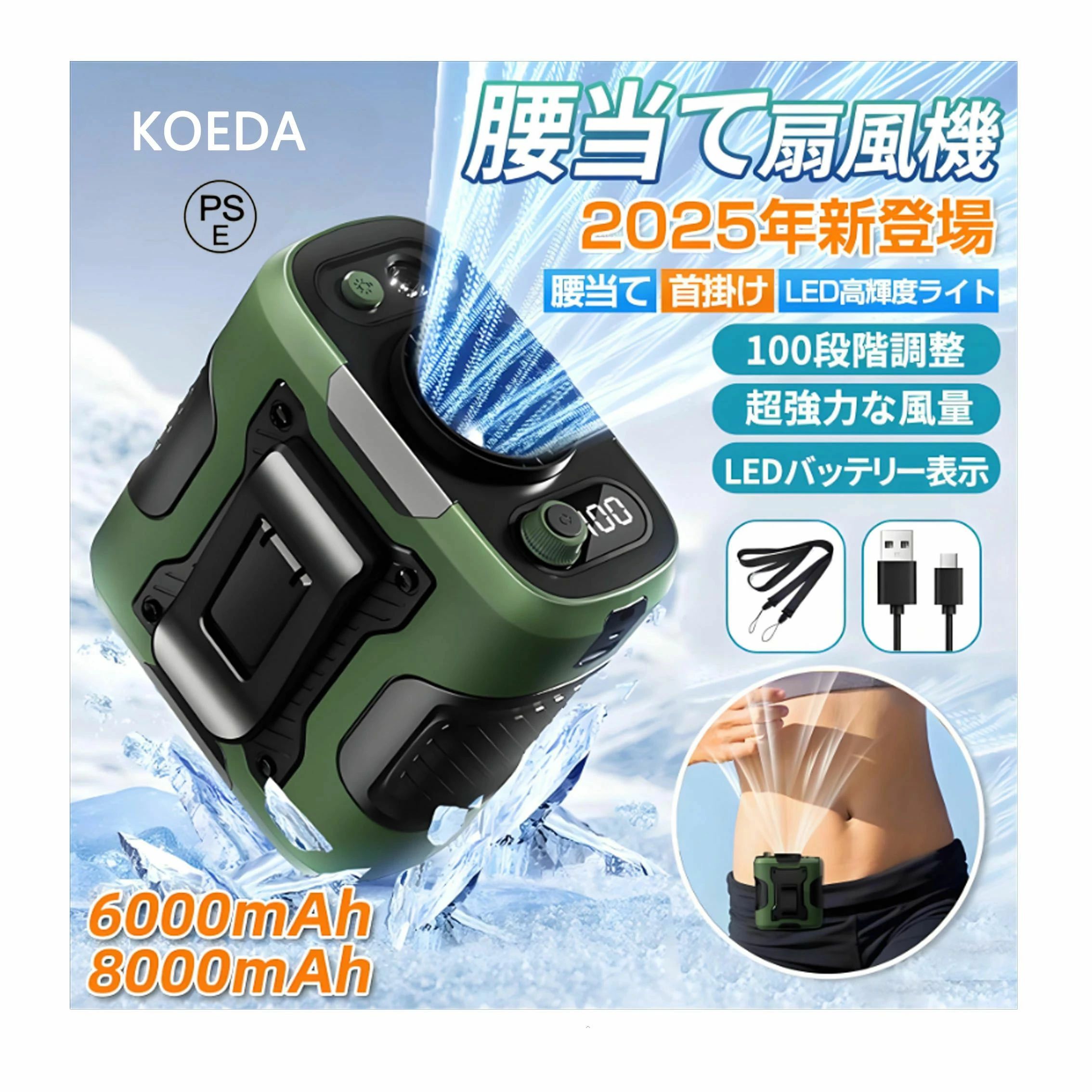 強力ベルトファン 小型携帯扇風機 USB充電 8000mAh/6000mAhの大容量ワークマン ワークマン 携帯 100段階風量 熱中症対策 通勤通学 携帯..