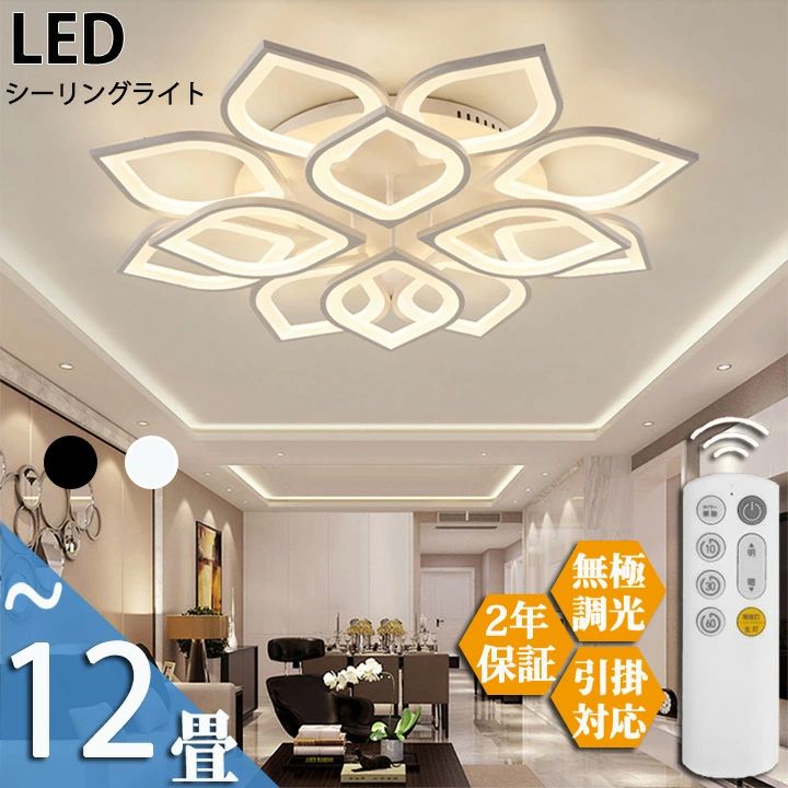 ライト間接照明北欧天井照明リビング...
