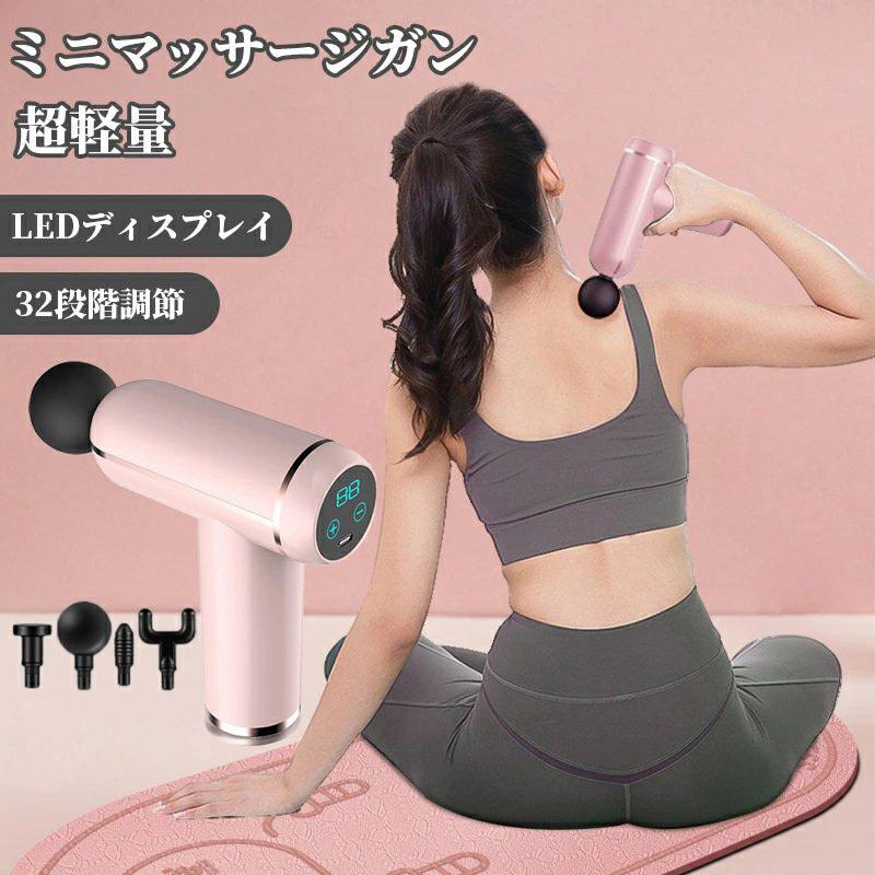 乐天商城 - 軽量 母の日 マッサージガン マッサージ機 ミニ ダイエット効果 マッサージクッション 32段階調節可能 小型 マッサージ器 マッサージ器具 電動 静音