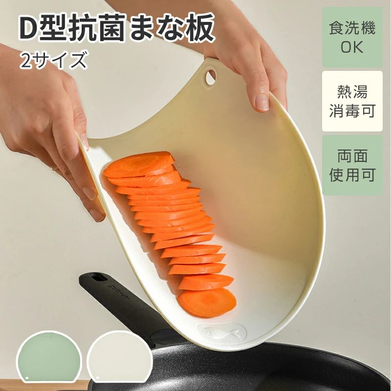 商品画像2