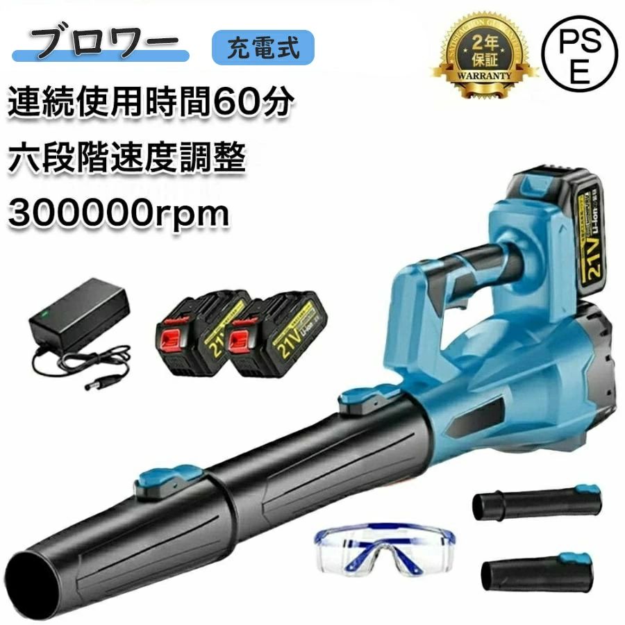 300000rpm ハンディー 高速回転 暴風 ターボジェットファン 21V互換対応 充電式ブ...