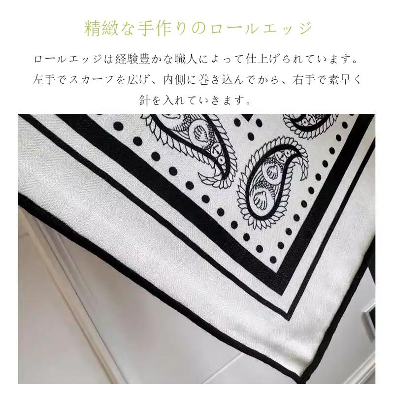 冷房対策 Horse シルクスカーフ 着物用 ショール 20代 バイカラー 上質 お祝い 30代 年中使える UV対策 バンダナ柄 日焼け対策 大判 薄手 海辺 40代 大人 夏 ストール 上品 scarf おしゃれ エレガント レディース モノトーン 高級 ペイズリ 紫外線 3