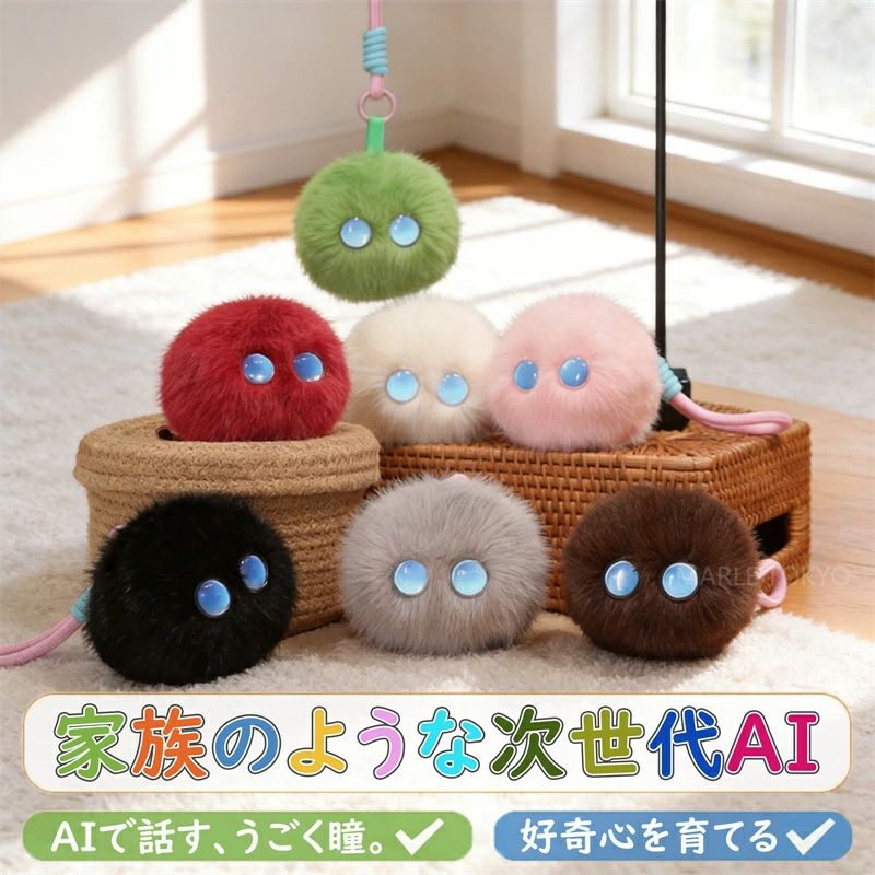 機器人 - AIロボット ぬいぐるみ クリスマス AIペット 学習 誕生日 癒しグッズ 電子ペット しゃべる 次世代AIペット 【送料無料】 子供 手のひらサイズ プレゼント おもちゃ ChatGPT対応 知育玩具 スマホ連動 英語