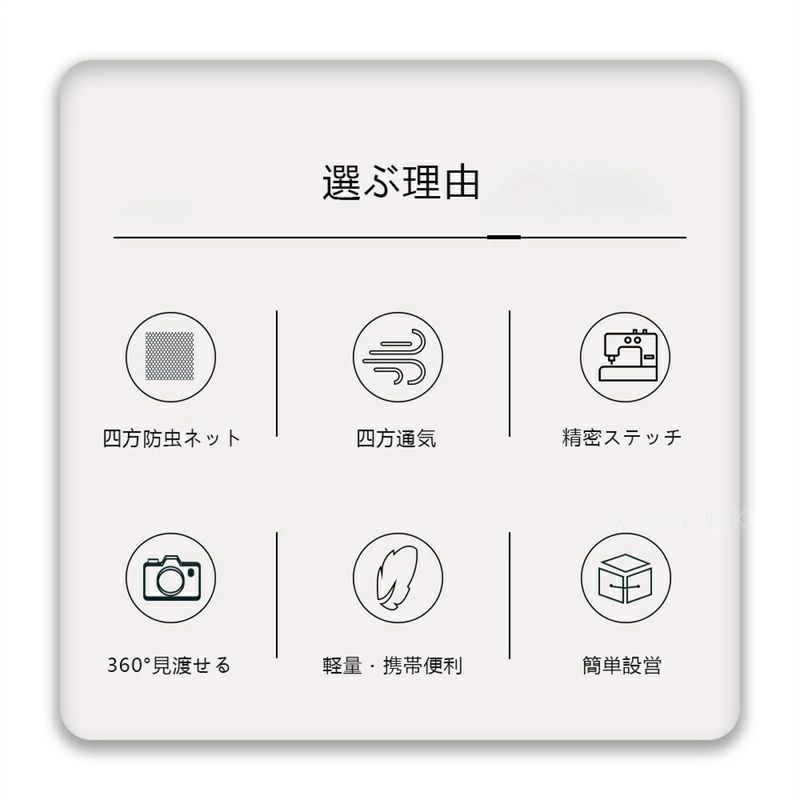 防災 オープンテント 防虫 ポールレス テント 簡単セット キャンプ用品 台形テント ビーチテント 軽量 通気 コンパクト 緊急 キャンピングテント ポータブルシェルター 収納バック付き アウトドア 1人用 メッシュ 頑丈 doops-10022594 livemart サンプル画像2