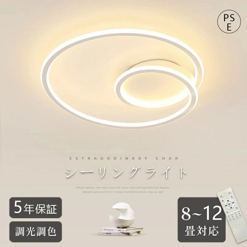 乐天商城 - 子供部屋 led 電気 シーリングライト ウォルナット 子供部屋 リビング用 10畳 ライト 6畳 リビング 和室 カフェ 12畳 おしゃれ 8畳 照明 寝室 木目調 調色 調光 インテリア照明 北欧 LEDシーリングライト 明るい リモコン インテリア 洋室