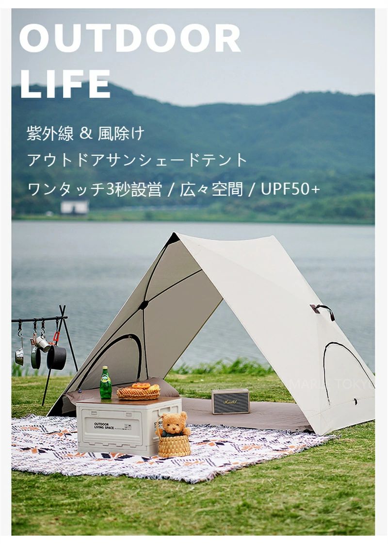 収納バック付き 簡単セット キャンピングテント キャンプ用品 ビーチテント 通気 サンシェードテント ポータブルシェルター ワンタッチテント ドームテント オープンテント アウトドア 頑丈 UVカット 防災 テント 軽量 メッシュ 緊急 コンパクト doops-10022560 livemart サンプル画像3
