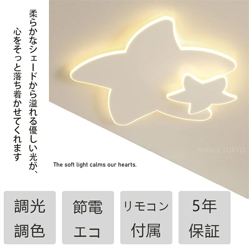 おしゃれ 寝室 北欧 LEDシーリングライト 子供部屋 led インテリア インテリア照明 明るい 電気 照明 和室 12畳 リビング リビング用 木目調 調光 リモコン 8畳 6畳 洋室 ウォルナット シーリングライト 10畳 調色 子供部屋 カフェ ライト [2]