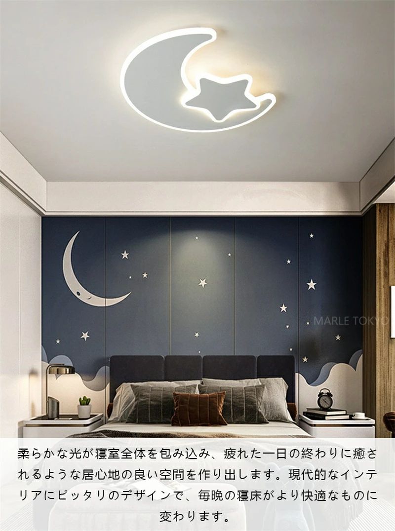 おしゃれ 寝室 北欧 LEDシーリングライト 子供部屋 led インテリア インテリア照明 明るい 電気 照明 和室 12畳 リビング リビング用 木目調 調光 リモコン 8畳 6畳 洋室 ウォルナット シーリングライト 10畳 調色 子供部屋 カフェ ライト [3]