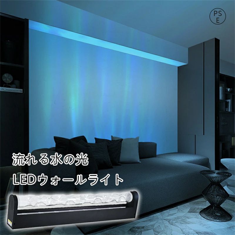 Various Interior Lights - 調光調色 雰囲気照明 APP ダイナミック RGB オーシャンウェーブライト 室内照明 水波光 32W LEDウォーターリップル 癒やし オーロラライト シンプルモダン 間接照明 LEDウォールウォッシャーライト ホテルバー用 ウォーターウェーブパターン