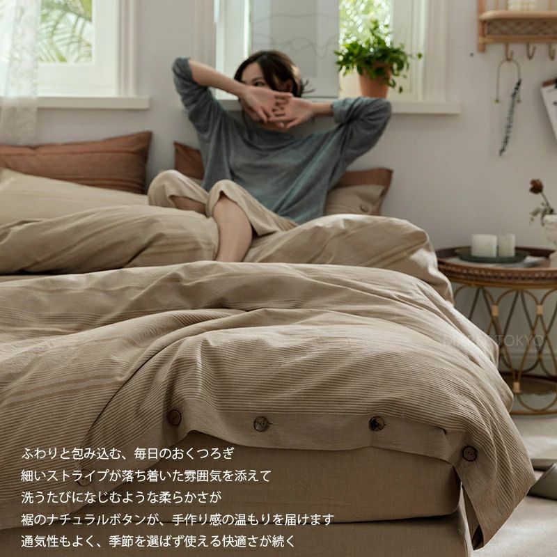 純綿 洗える ベッド用 セミシングル 和洋共通仕様タイプ 低ホルム 枕カバー 布団カバーセット 布団カバー オールシーズン セット セミダブルロング ジュニア 【送料無料】 かわいい おしゃれ ダブルロング ボックスシーツ 無地 シングルロング [2]