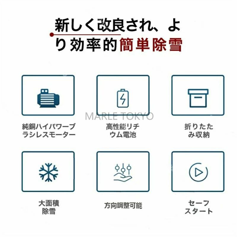 除雪幅30cm 軽量 シャベル 雪かき機 ショベル 小型除雪機 電動除雪スコップ 除雪用...