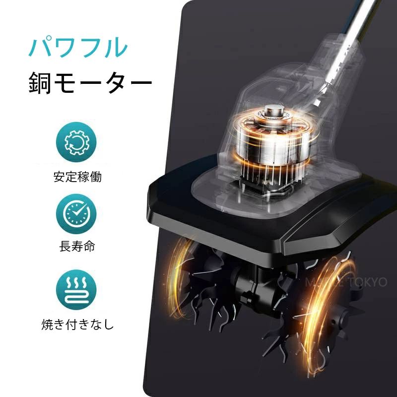 耕運機 強力 充電式 コードレス 耕す 18v 小型管理機 種まき機 小型耕運機 電動耕...