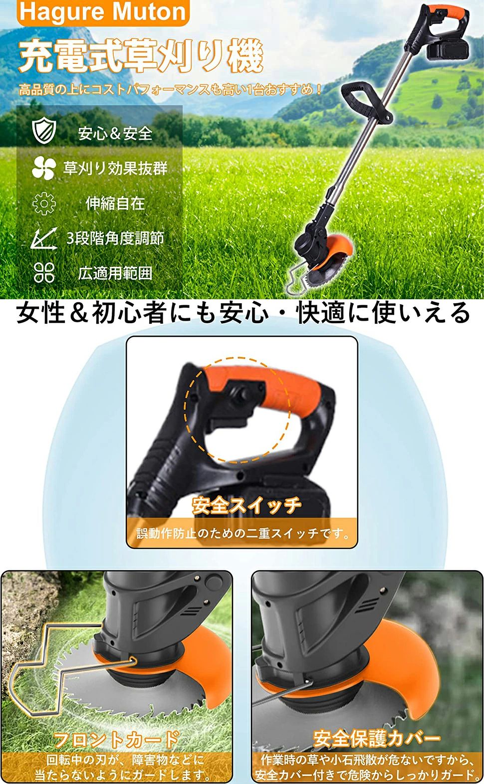芝刈機 充電式 チップソー 刈払機 電動 金属刃 コードレス 草刈機 PSE承認済 草刈...