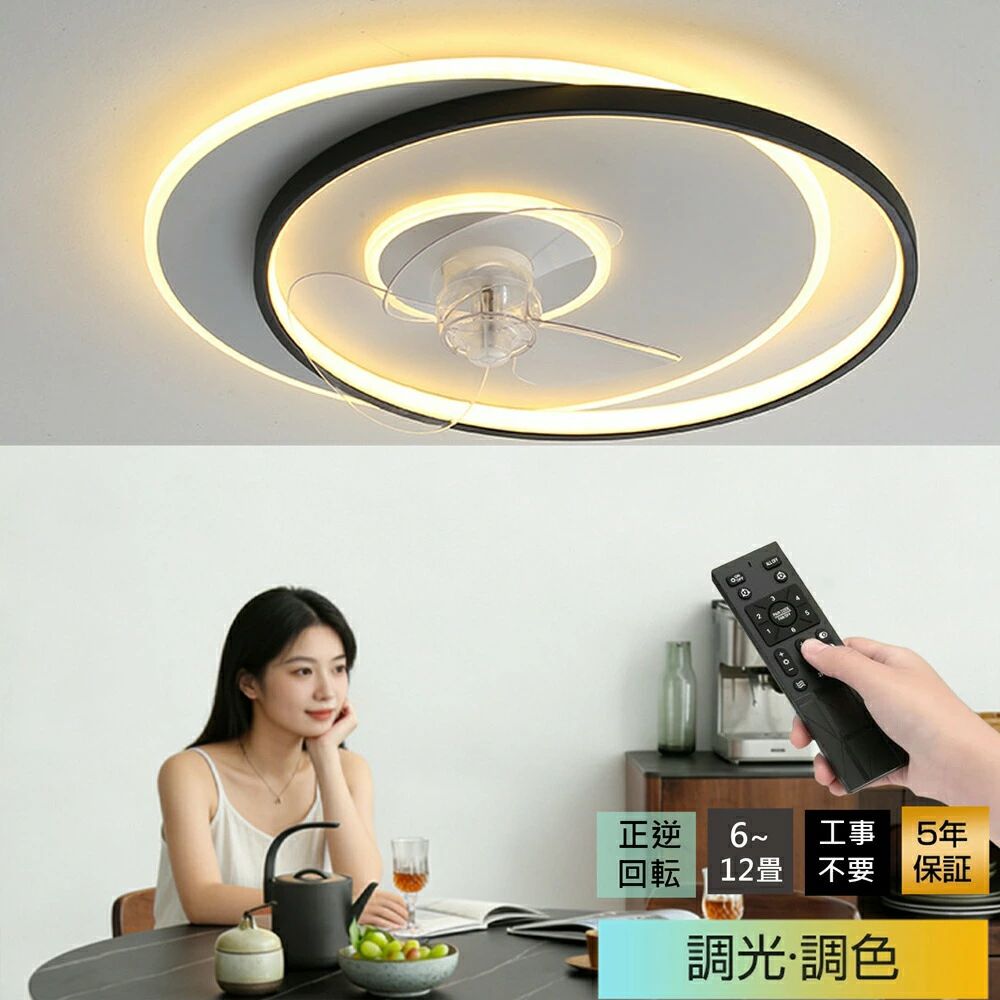 商品情報高品質のLEDチップで長寿命＆電気代も節約！高品質なLEDチップを採用し、ライトが点灯しているとき、点滅せず均一な照明の効果を達成します。LEDチップだから長寿命、約40000時間！消費電力は白熱灯より約半分！お部屋全体を美しく照らす同時に、電気代も抑えられます！一度設定して、約10年交換不要。演色性が高い演色性が高いほどのシーリングライト、自然光に近いとされているので、文字がはっきりと見やすく、花の色や料理の色や人の肌色美しく自然に見えます。廊下、和室、寝室、洗面所、居間、書斎、トイレ、天井照明、キッチン照明が最適です。虫が寄り付けにくいLED光源は虫を寄せ付きにくい波長なので、シーリングライト本体内を掃除する必要がないので、ずっと清潔で明るさを保ちます。ご注意お客様のご覧になっているモニター等により多少色が異なる場合がございます。 サイズの測り方はスタッフ間で統一しておりますが、若干の誤差(約2〜3cm前後)が生じる場合がございます。 メーカーの都合により、細部のデザイン素材等が予告なく変更される場合がございます。 メーカーの製造により、細かい傷や擦れなどがある場合がございます。 注文段階では、[送料]、[金額変更等]が正しく計算されない場合がございます。後ほど当店よりお送りするメールにてご確認ください。 あらかじめご了承ください。 大型商品のため、品質不良以外の場合は、返品返金はご対応しかねますので、予めご了承ください。商品情報高品質のLEDチップで長寿命＆電気代も節約！高品質なLEDチップを採用し、ライトが点灯しているとき、点滅せず均一な照明の効果を達成します。LEDチップだから長寿命、約40000時間！消費電力は白熱灯より約半分！お部屋全体を美しく照らす同時に、電気代も抑えられます！一度設定して、約10年交換不要。演色性が高い演色性が高いほどのシーリングライト、自然光に近いとされているので、文字がはっきりと見やすく、花の色や料理の色や人の肌色美しく自然に見えます。廊下、和室、寝室、洗面所、居間、書斎、トイレ、天井照明、キッチン照明が最適です。虫が寄り付けにくいLED光源は虫を寄せ付きにくい波長なので、シーリングライト本体内を掃除する必要がないので、ずっと清潔で明るさを保ちます。ご注意お客様のご覧になっているモニター等により多少色が異なる場合がございます。 サイズの測り方はスタッフ間で統一しておりますが、若干の誤差(約2〜3cm前後)が生じる場合がございます。 メーカーの都合により、細部のデザイン素材等が予告なく変更される場合がございます。 メーカーの製造により、細かい傷や擦れなどがある場合がございます。 注文段階では、[送料]、[金額変更等]が正しく計算されない場合がございます。後ほど当店よりお送りするメールにてご確認ください。 あらかじめご了承ください。 大型商品のため、品質不良以外の場合は、返品返金はご対応しかねますので、予めご了承ください。