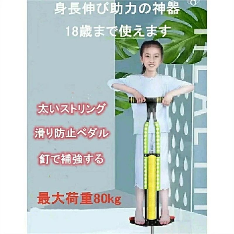 livemartの公園 バランスホッピング キッズ スポーツ玩具 女の子 誕生日 プレゼント ラングスジャパン ラングス 子ども ギフト 男の子 スポーツトイ 子供 お祝い｜アングル2