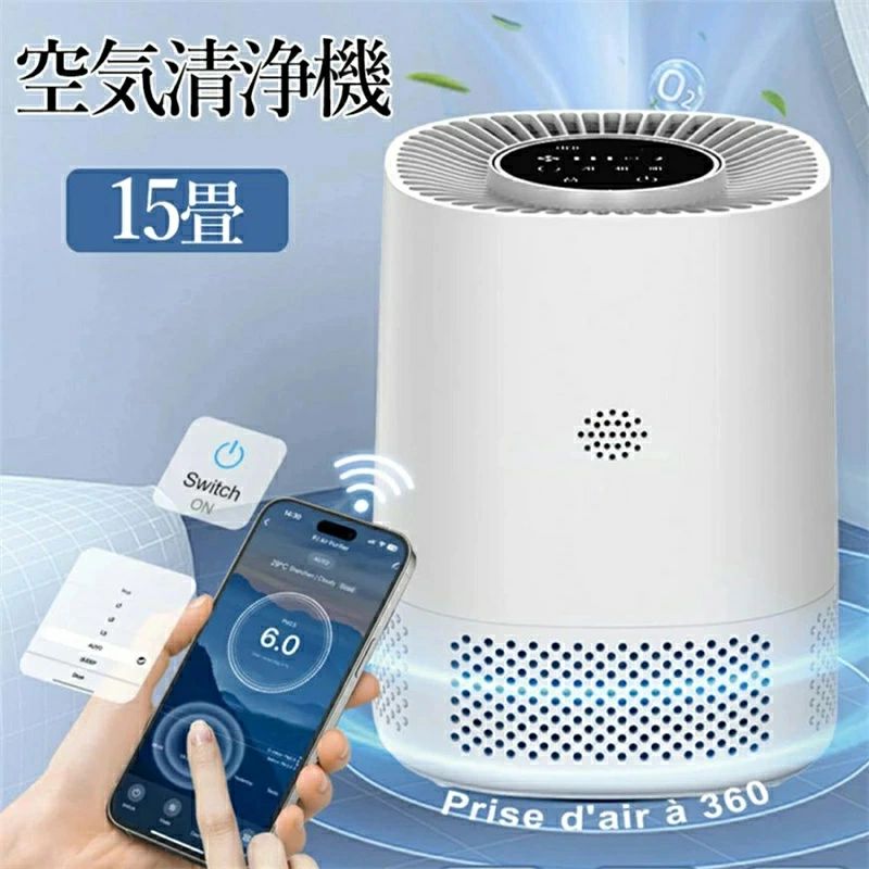 乐天商城 - 空気清浄 ホコリ コンパクト タバコ 黄砂 ニオイ 花粉対策 ダニ対策 菌 黄砂 空気清浄機 送料無料 空気清浄機 異臭 空気清浄機 PM2.5 ウイルス PM2.5 加湿器 ペット ウイルス対策 加湿なし 20畳まで 空気清浄機 ペット 脱臭