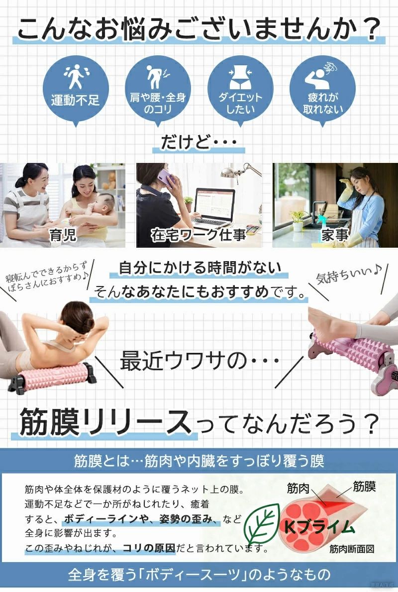 吸盤付 筋膜リリース ヨガポール ストレッチローラー 筋膜リリース 背中 マッサー...